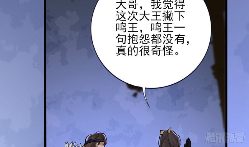第211话 爱情难题