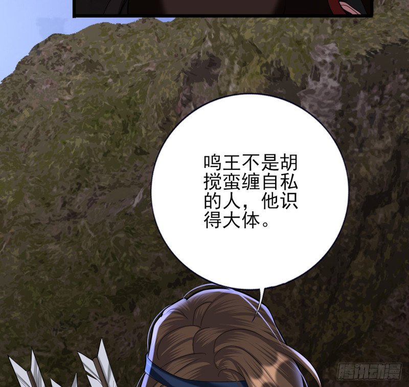 第211话 爱情难题