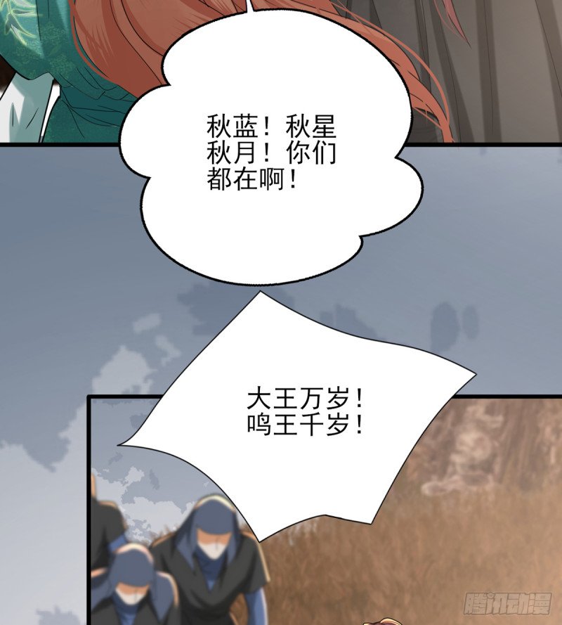 第212话 意想不到的人