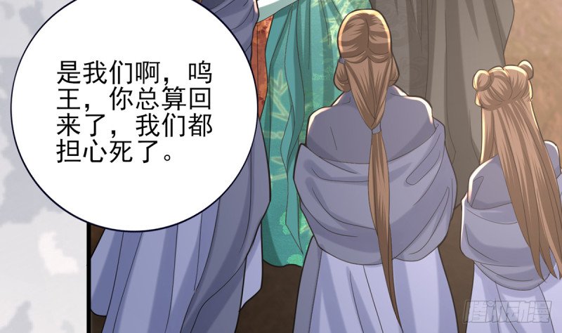 第212话 意想不到的人