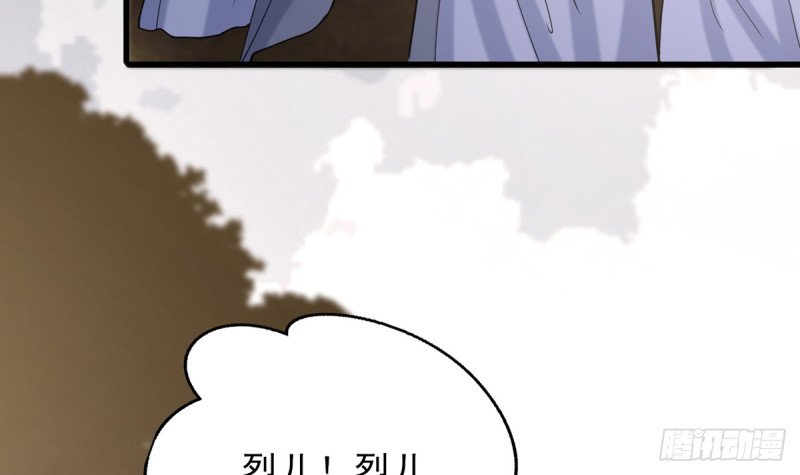 第212话 意想不到的人