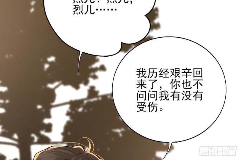 第212话 意想不到的人