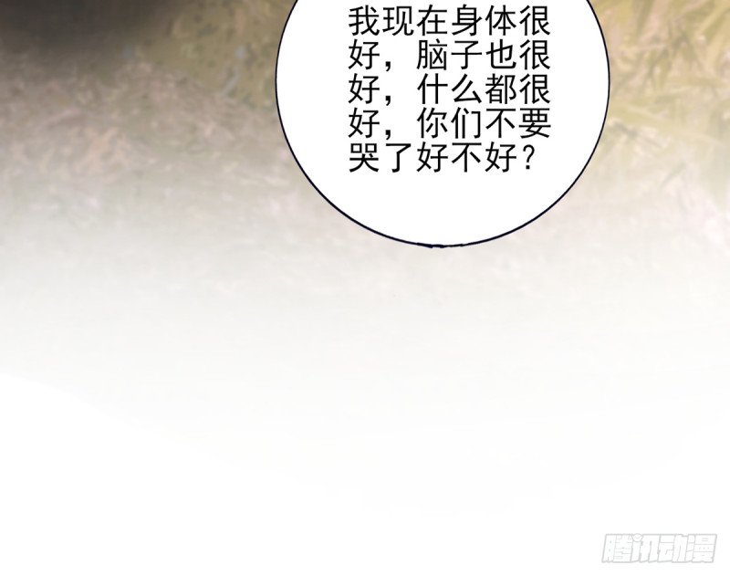 第212话 意想不到的人