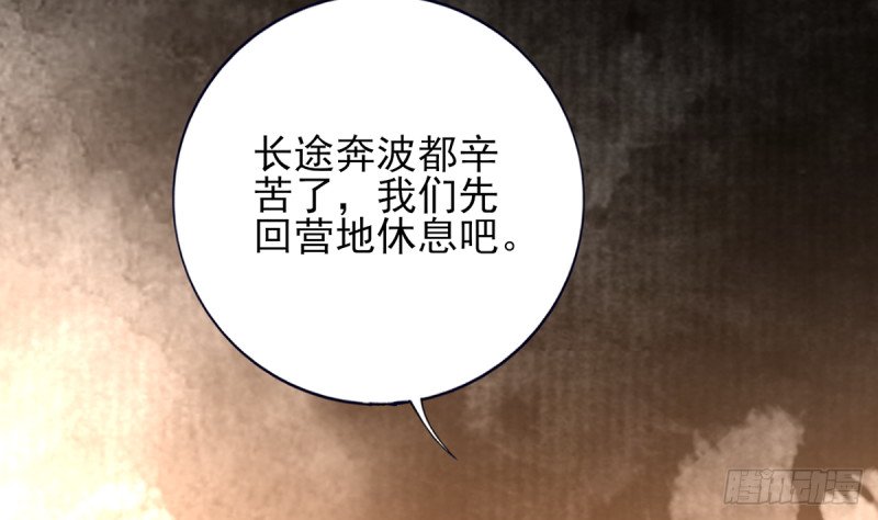 第212话 意想不到的人