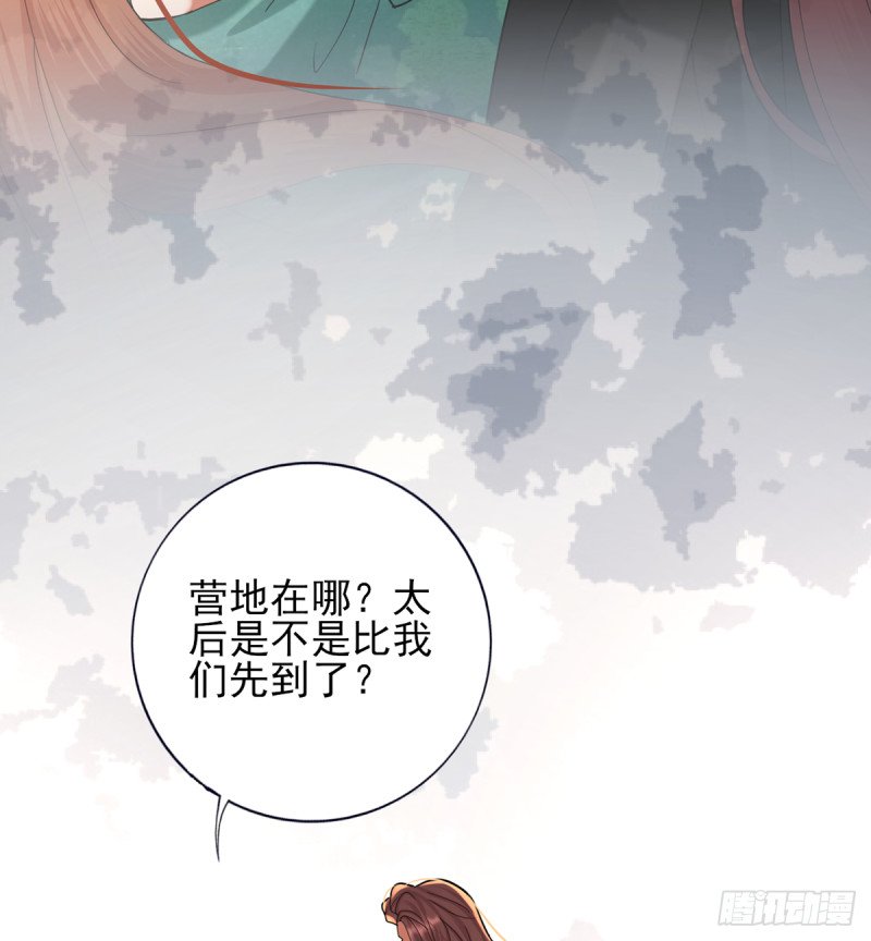 第212话 意想不到的人