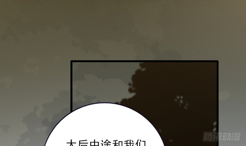 第212话 意想不到的人