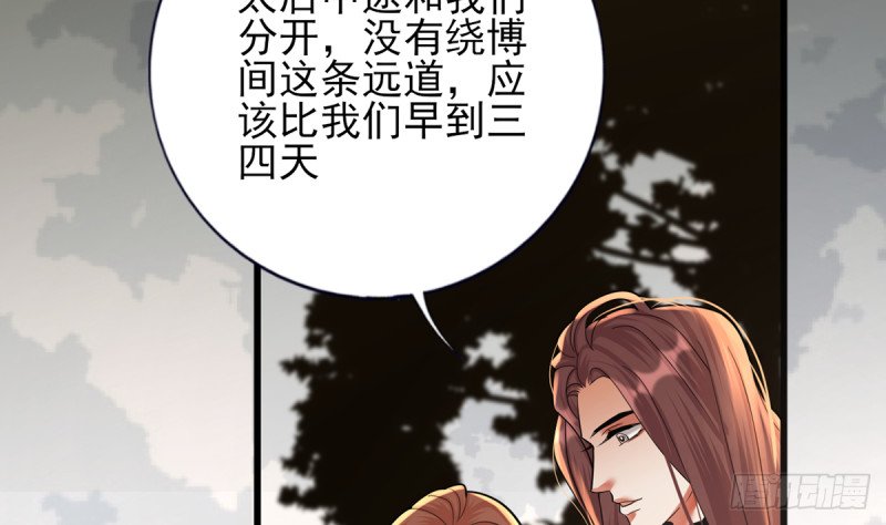 第212话 意想不到的人