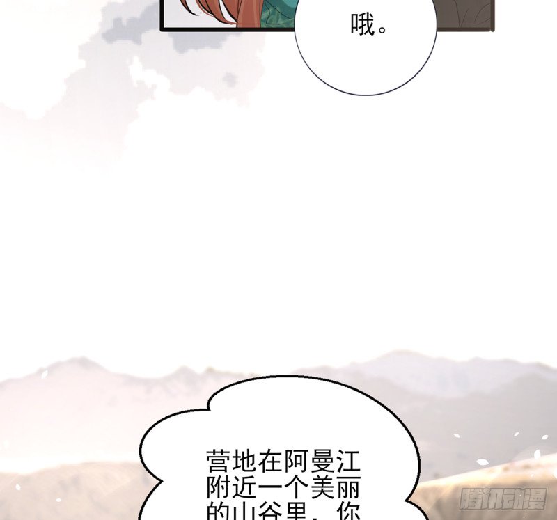 第212话 意想不到的人