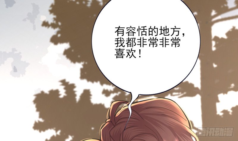第212话 意想不到的人