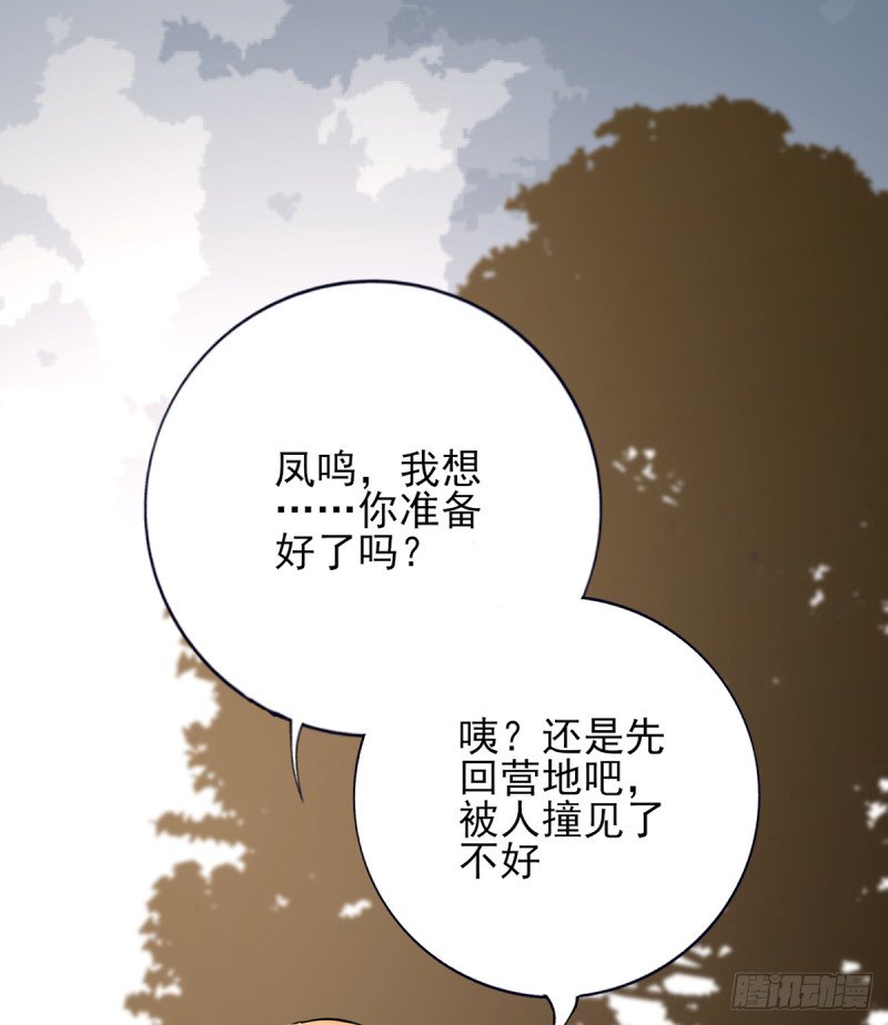 第212话 意想不到的人