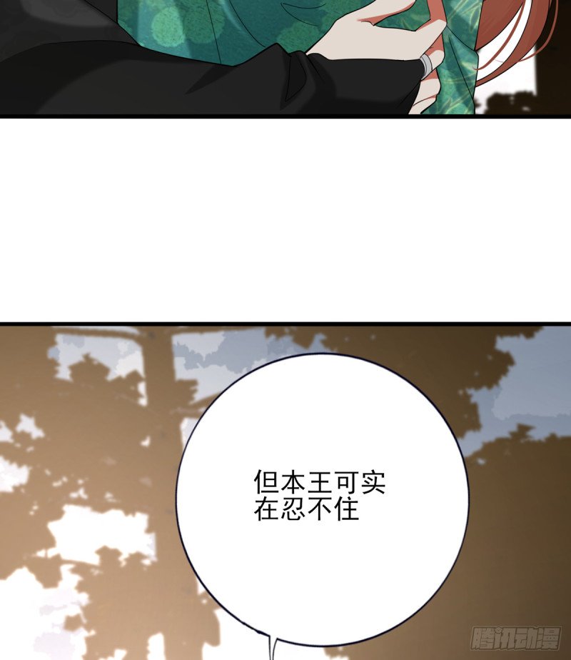 第212话 意想不到的人