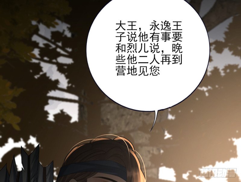 第212话 意想不到的人