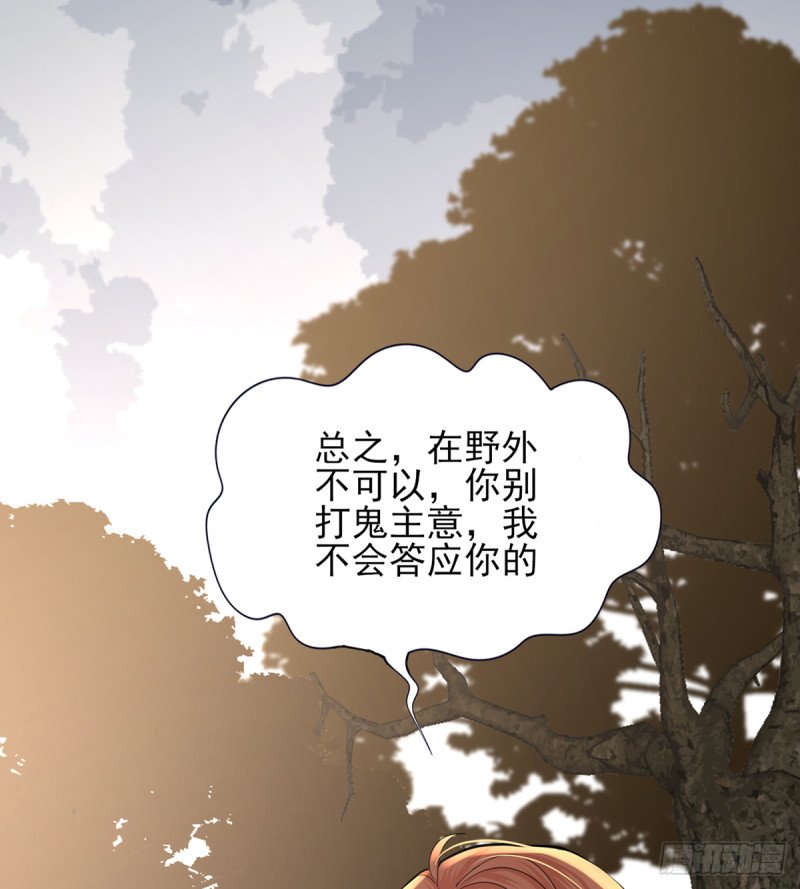 第212话 意想不到的人