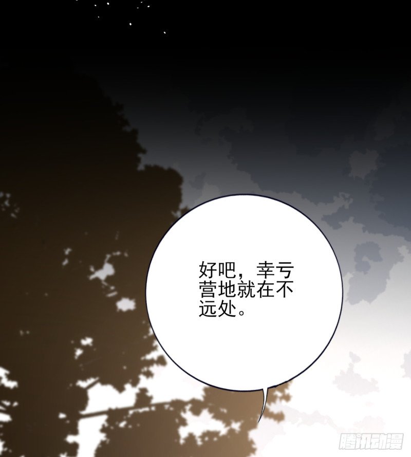 第212话 意想不到的人