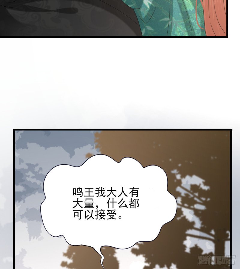 第212话 意想不到的人