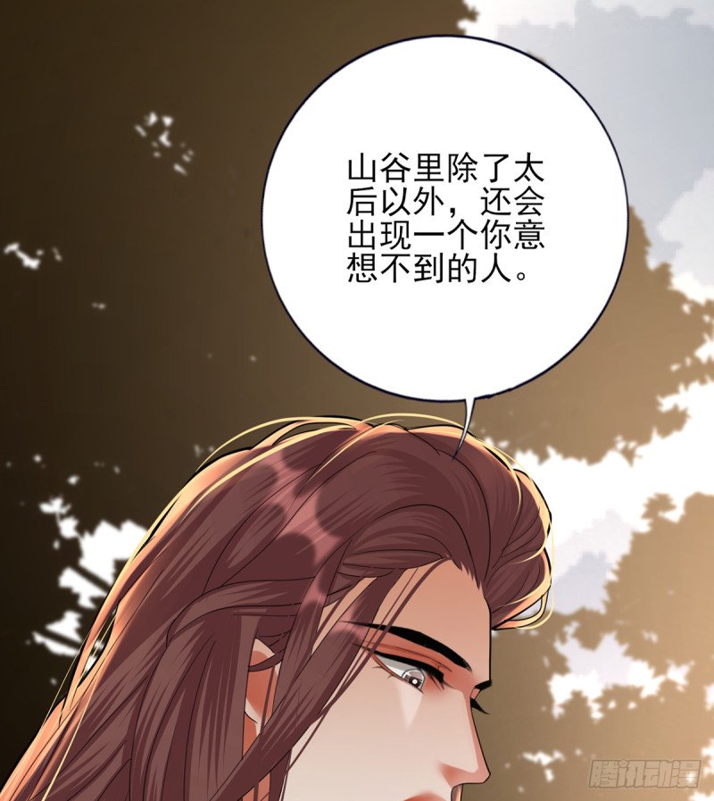 第212话 意想不到的人