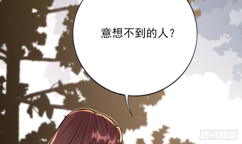 第212话 意想不到的人
