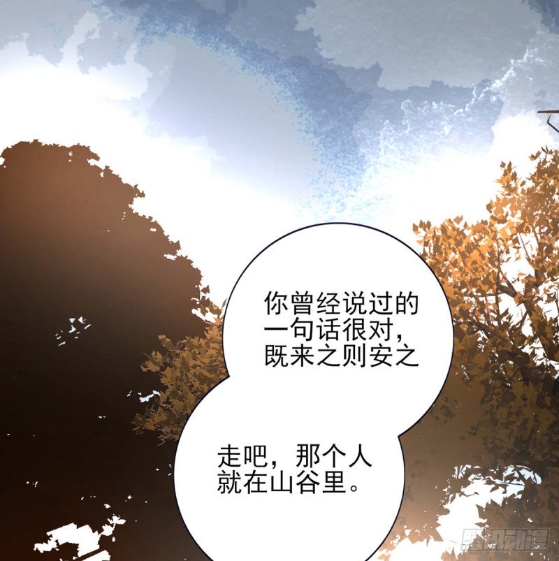 第213话 本王亲自侍侯鸣王殿下沐浴