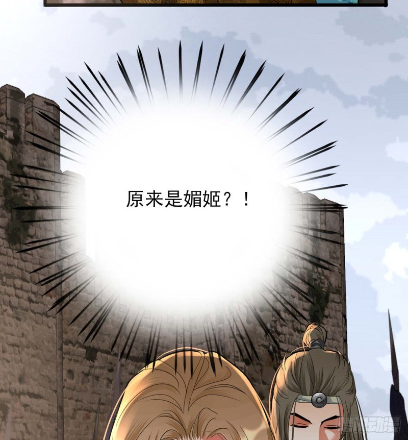 第213话 本王亲自侍侯鸣王殿下沐浴