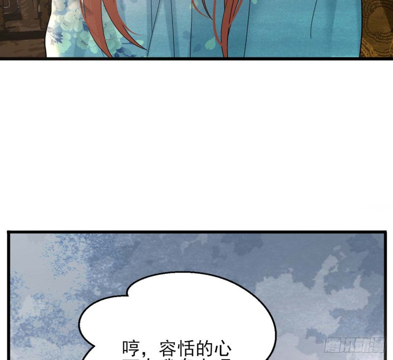 第213话 本王亲自侍侯鸣王殿下沐浴