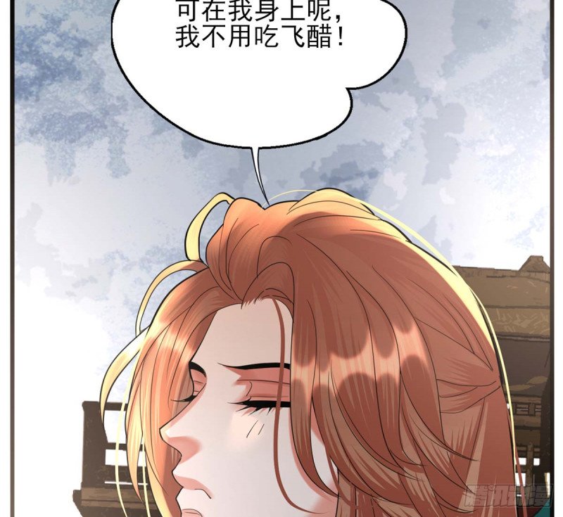第213话 本王亲自侍侯鸣王殿下沐浴