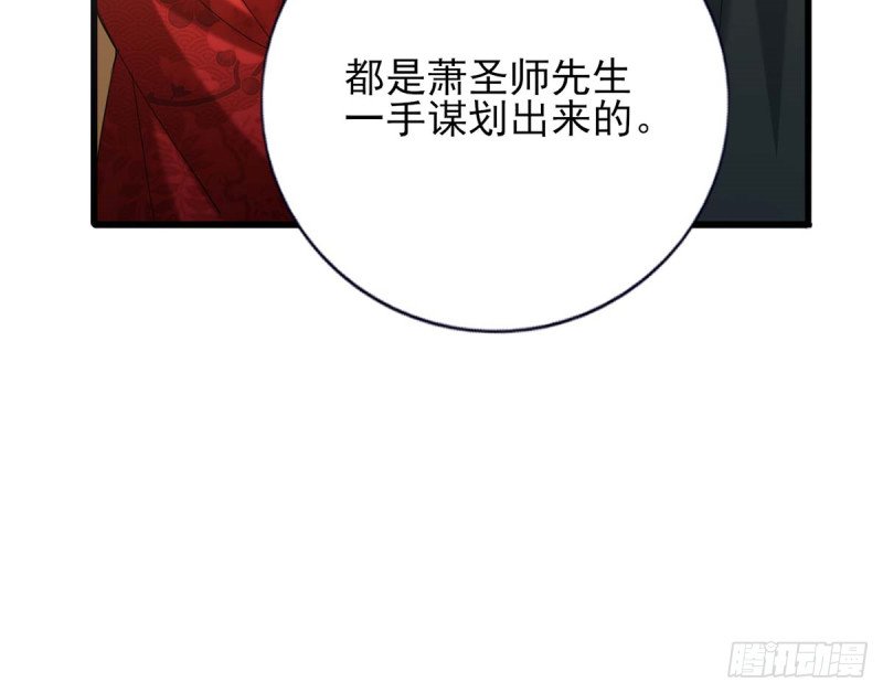 第213话 本王亲自侍侯鸣王殿下沐浴