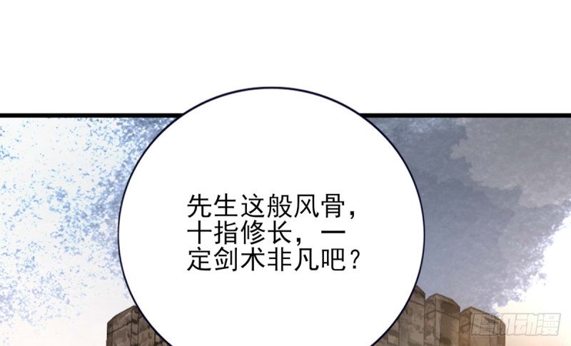 第213话 本王亲自侍侯鸣王殿下沐浴
