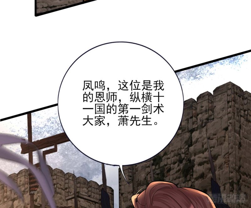 第213话 本王亲自侍侯鸣王殿下沐浴