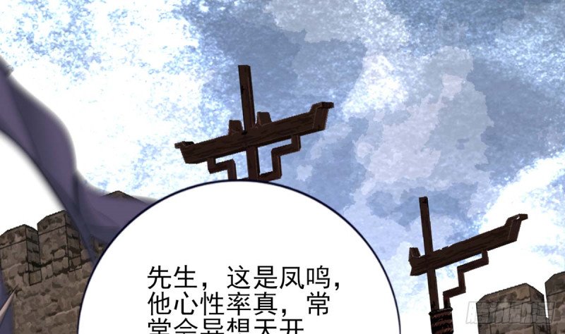 第213话 本王亲自侍侯鸣王殿下沐浴