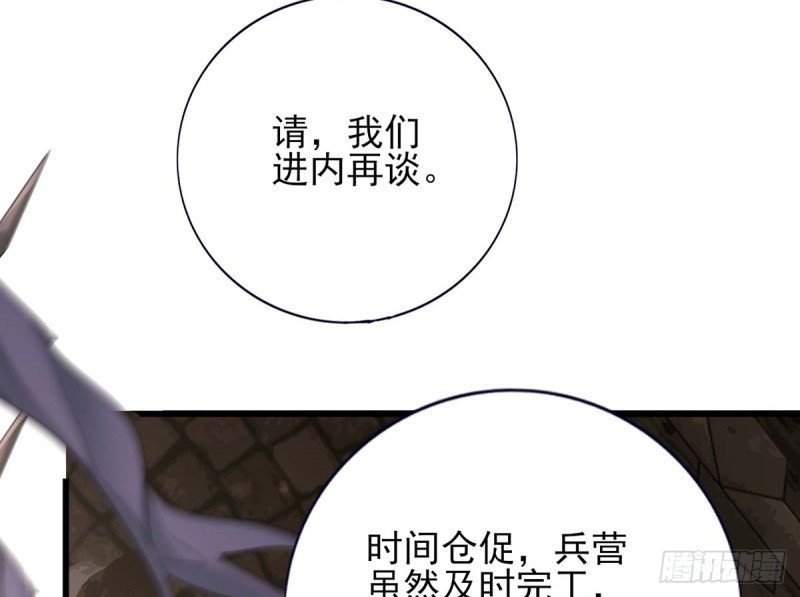 第213话 本王亲自侍侯鸣王殿下沐浴