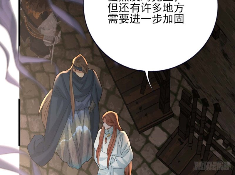 第213话 本王亲自侍侯鸣王殿下沐浴