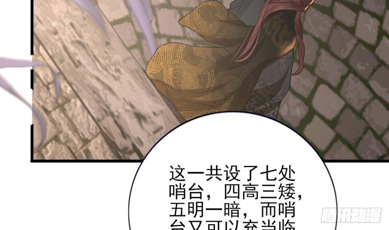 第213话 本王亲自侍侯鸣王殿下沐浴