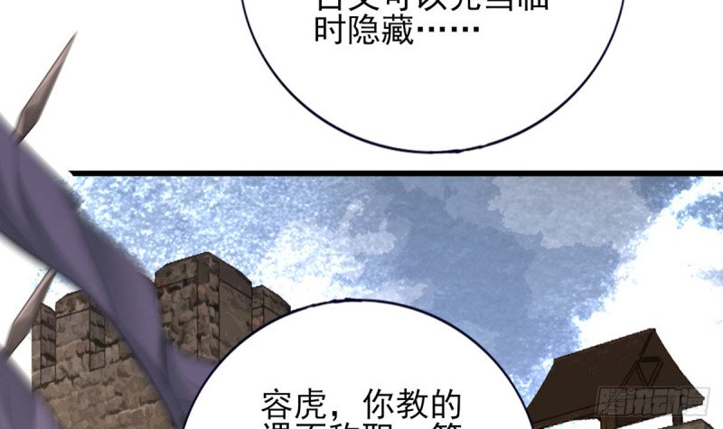 第213话 本王亲自侍侯鸣王殿下沐浴