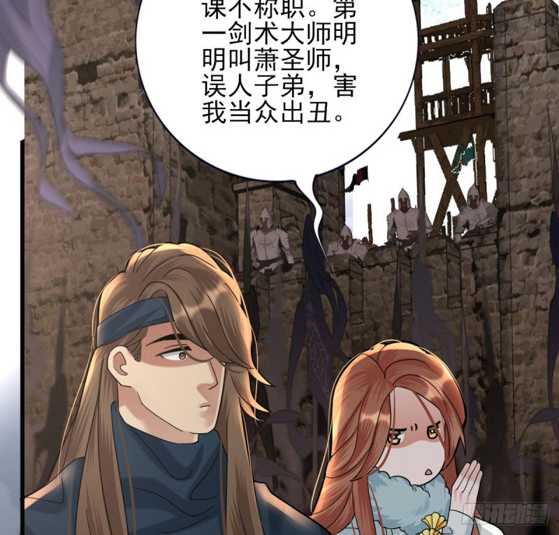 第213话 本王亲自侍侯鸣王殿下沐浴