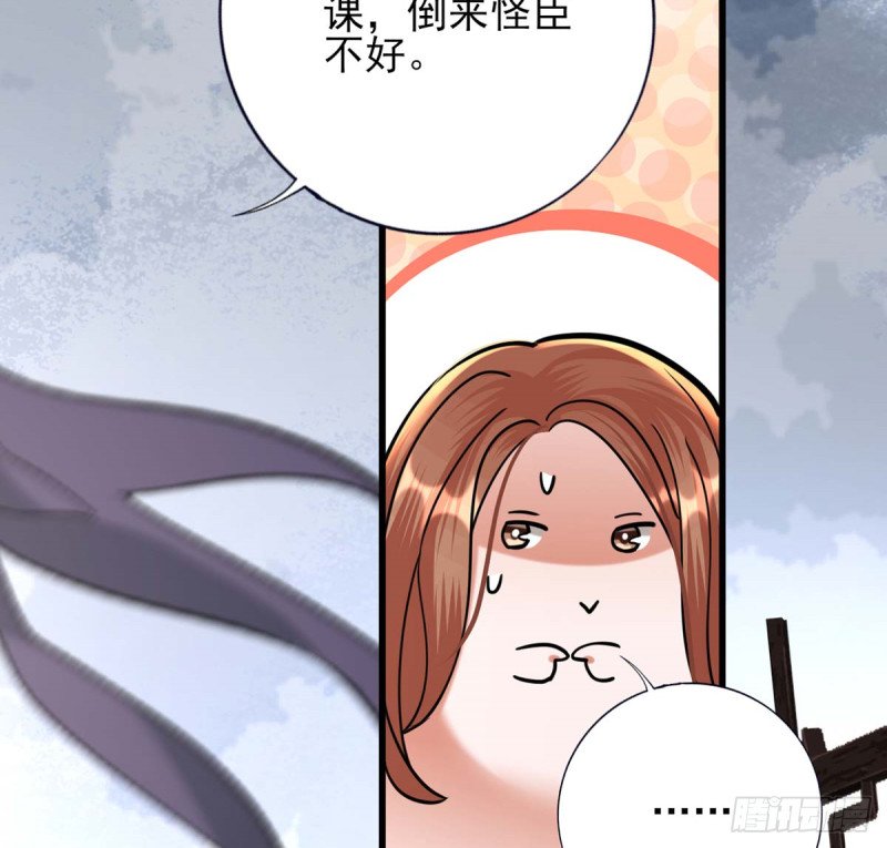 第213话 本王亲自侍侯鸣王殿下沐浴