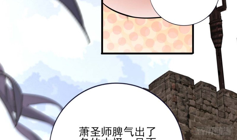 第213话 本王亲自侍侯鸣王殿下沐浴