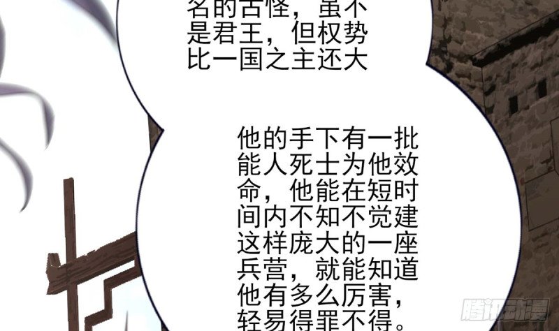 第213话 本王亲自侍侯鸣王殿下沐浴