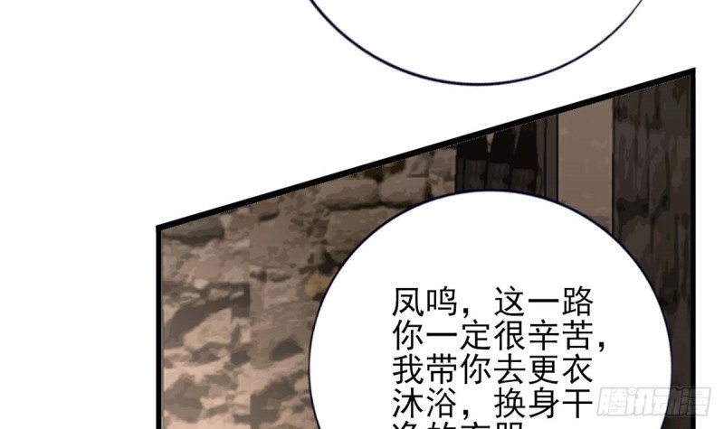 第213话 本王亲自侍侯鸣王殿下沐浴