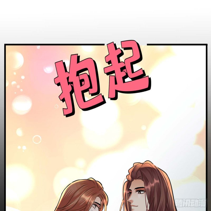 第213话 本王亲自侍侯鸣王殿下沐浴