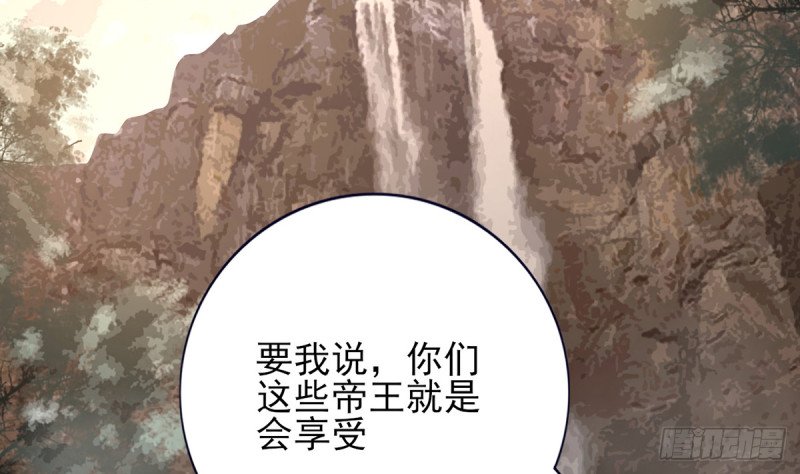 第214话 凤鸣才是我的宝贝