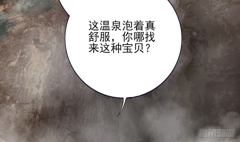 第214话 凤鸣才是我的宝贝