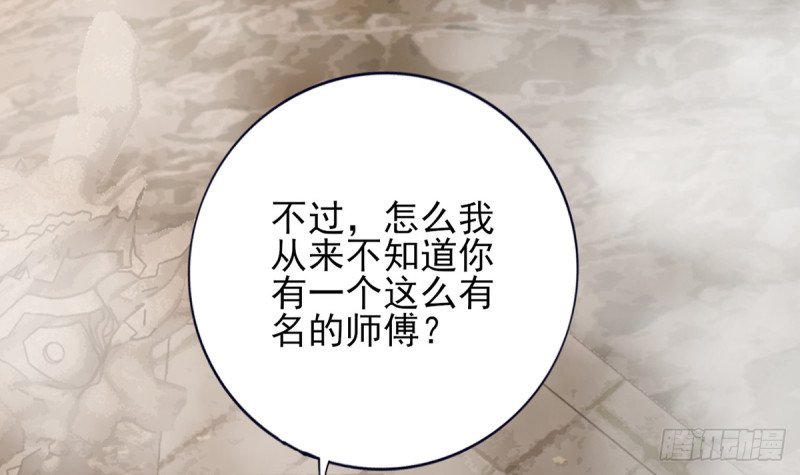 第214话 凤鸣才是我的宝贝