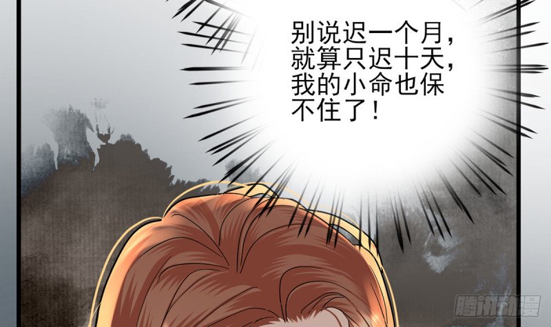第214话 凤鸣才是我的宝贝