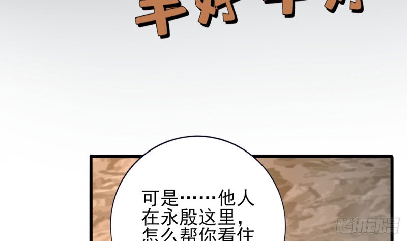 第214话 凤鸣才是我的宝贝