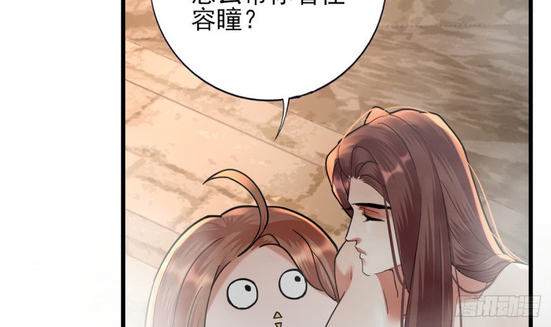 第214话 凤鸣才是我的宝贝