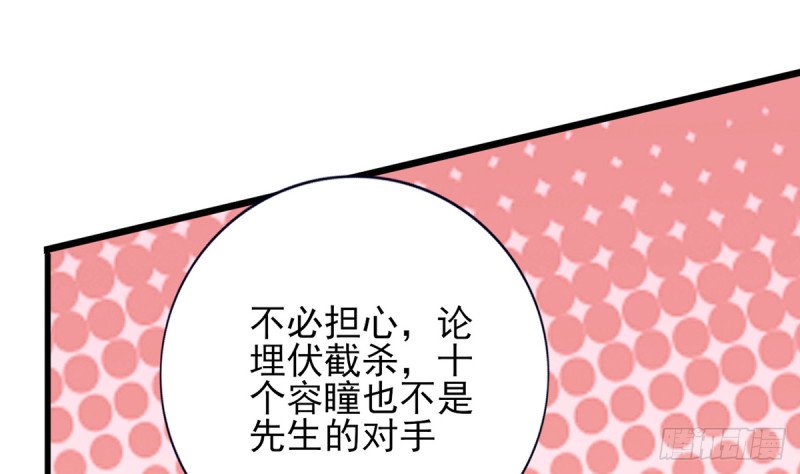 第214话 凤鸣才是我的宝贝