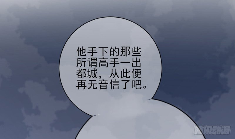 第214话 凤鸣才是我的宝贝