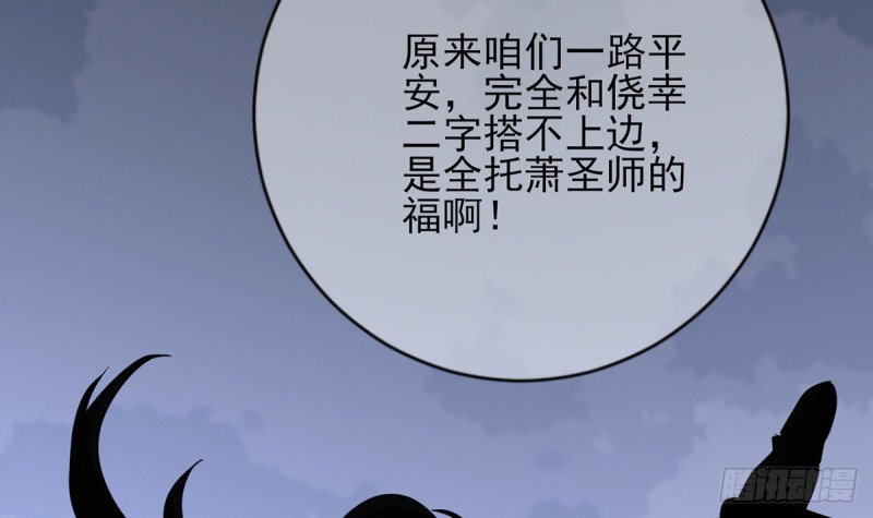 第214话 凤鸣才是我的宝贝