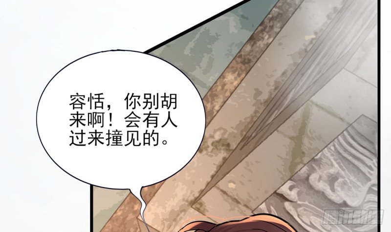 第214话 凤鸣才是我的宝贝