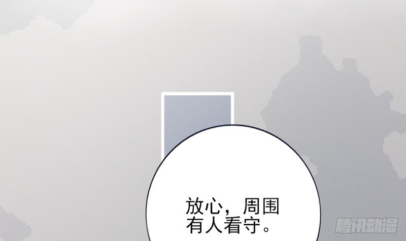 第214话 凤鸣才是我的宝贝